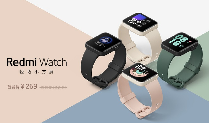 ▲&nbsp;Redmi Watch 小方屏
