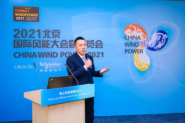施耐德电气能源管理低压业务行业市场负责人赵天意