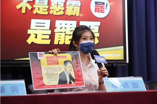 国民党发言人李明璇。图自台湾“中时新闻网”