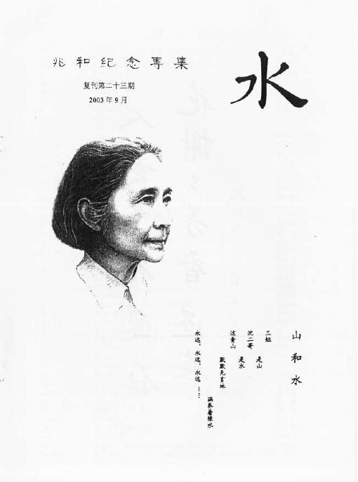 龙朱绘