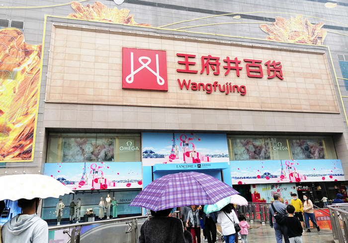 图片来源：每日经济新闻