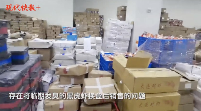 视频截图
