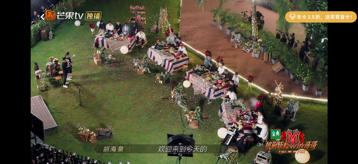 图片来源：《披荆斩棘的哥哥》截图