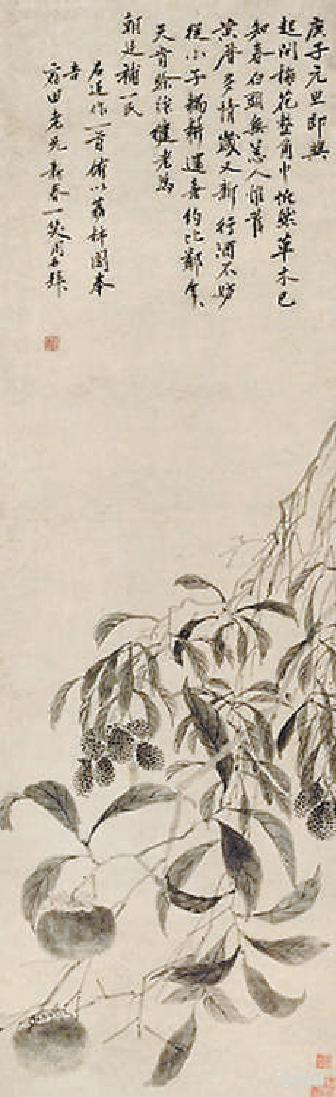 明沈周荔柿图