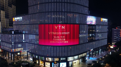 图:VTN 11.11会员狂欢节点亮杭州城市大屏