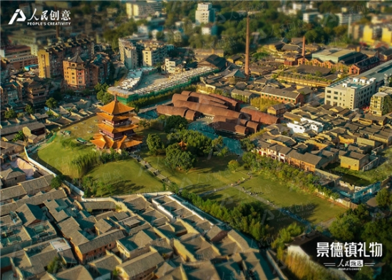 景德镇陶阳里御窑景区