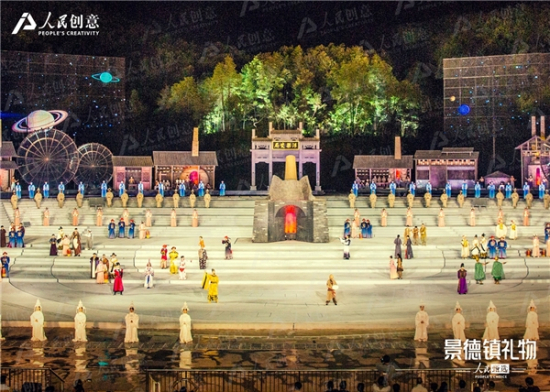 景德镇记忆《china》