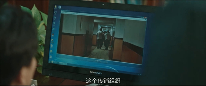 消失的木格竟然是被传销组织给掳走了。