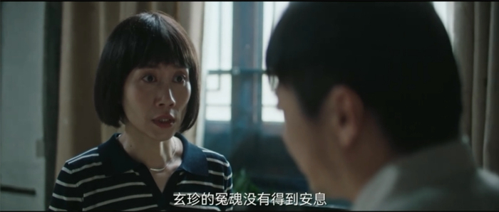 玄敏（温峥嵘饰）