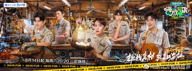 图片来自官方微博