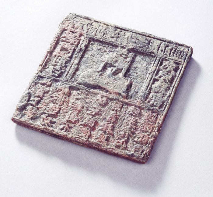  中国国家博物馆收藏的“济南刘家功夫针铺”铜版。 （资料图片）