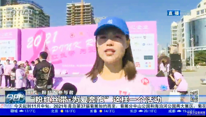 女子组第六名获得者恒昌公益志愿者王芳接受青岛电视台《今日》新闻专访发表参跑感言