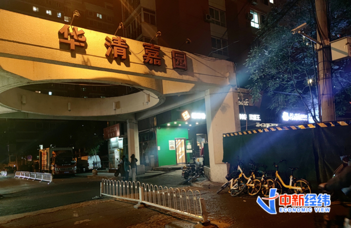 海淀区华清嘉园小区。中新经纬 实习生黄官才华 摄