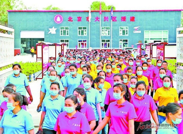 和田县英阿瓦提乡艾吉克村扶贫工厂工人下班了（2020年6月3日摄）。 □石榴云/新疆日报记者甄世新摄