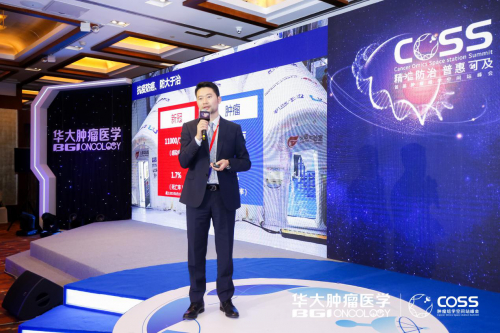 邓昆教授发表主旨报告