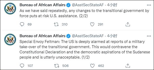 美国非洲之角问题特使费尔特曼威胁切断援助，推文截图