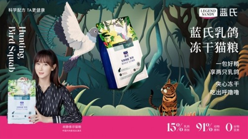 蓝氏生鲜高能系列猎鸟乳鸽™全价猫粮
