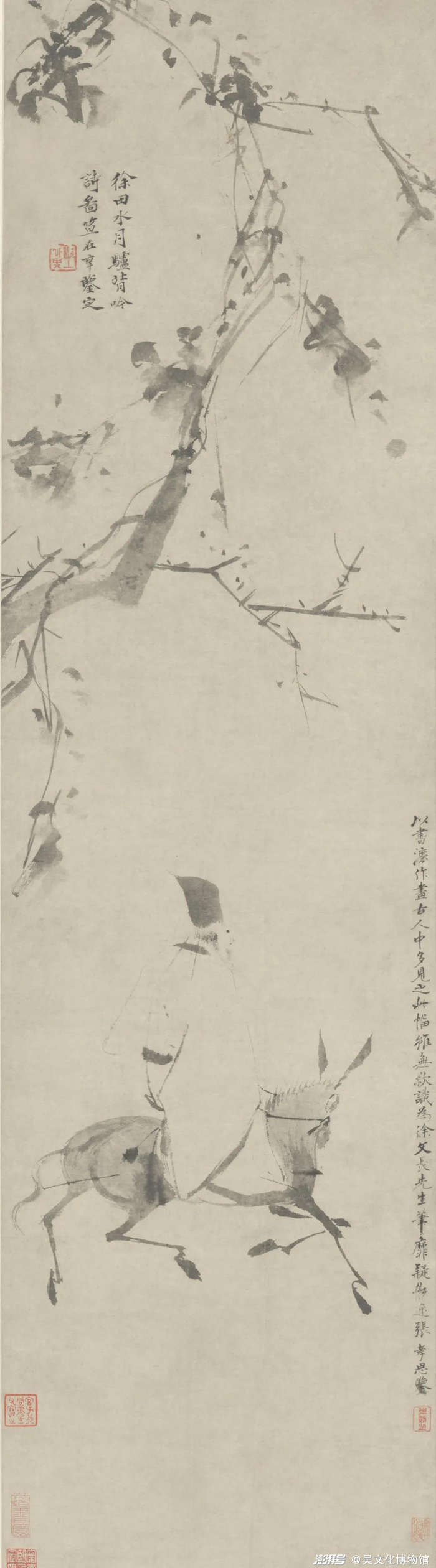 （明）徐渭《驴背吟诗图》故宫博物院藏