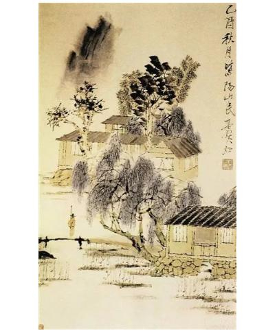 图为清人虚谷作品《小桥流水图》，从中可看到在中国传统经济社会让人比较向往的生活场景。