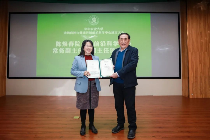 ▲陈焕春为常务副主任赵书红颁发聘书（张东 摄）