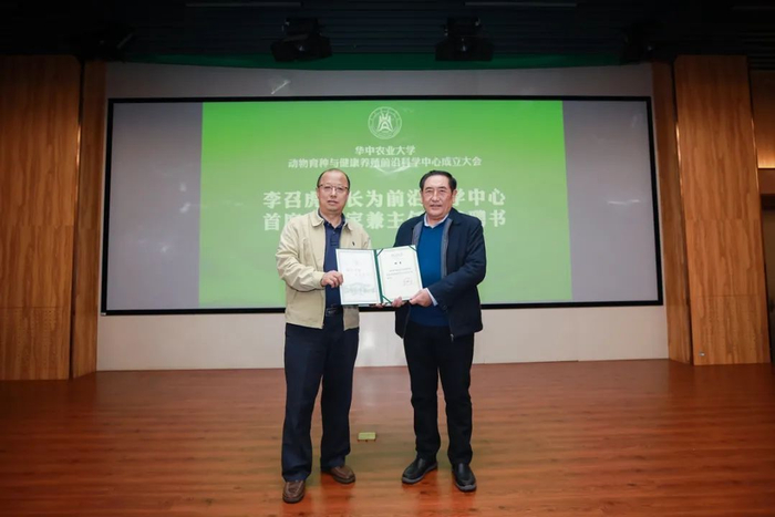 ▲李召虎为首席科学家兼主任陈焕春颁发聘书（张东 摄）