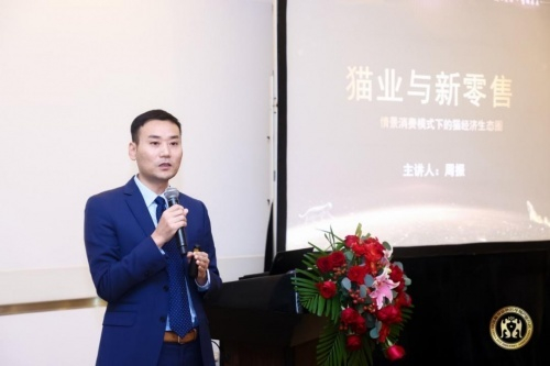 北京佰森品牌管理有限公司董事周振先生演讲