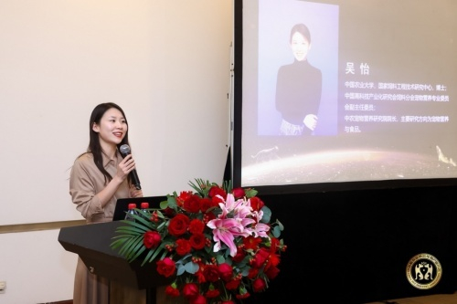 中农宠物营养研究院院长吴怡博士演讲