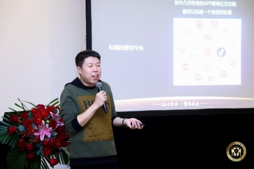 思魔营销创始人李蔚先生演讲