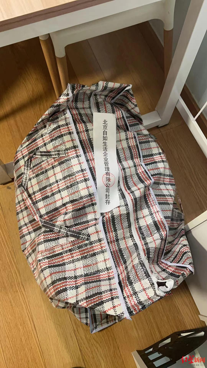 租客行李被自如贴封条 受访者供图租客行李被自如贴封条 受访者供图