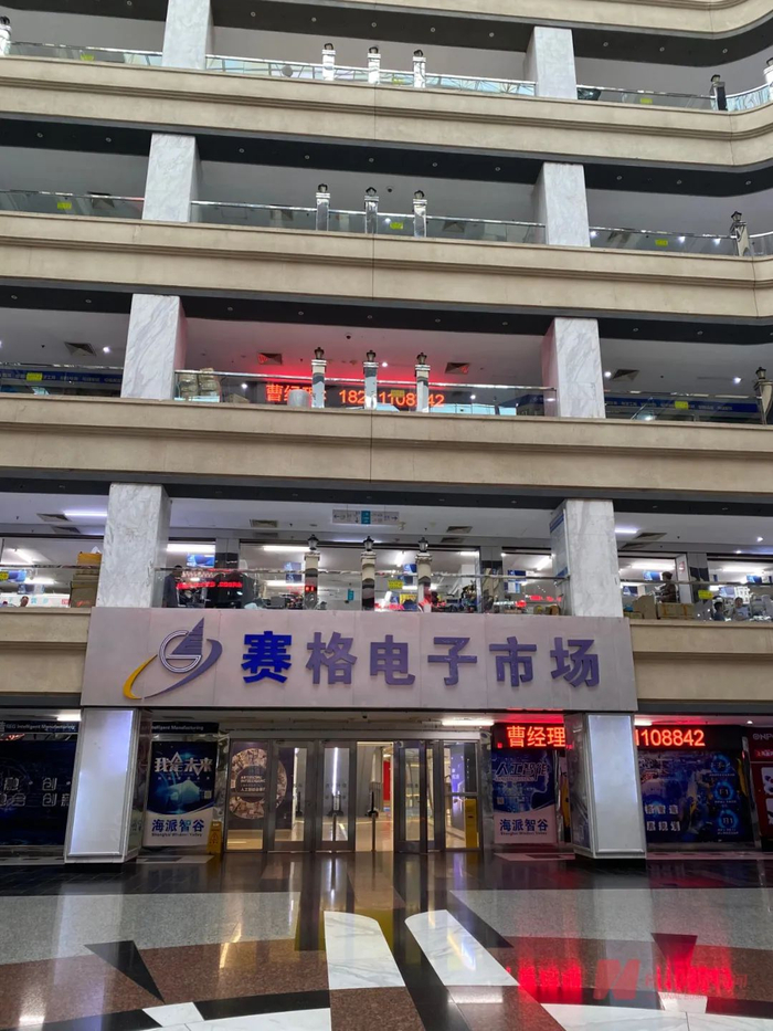上海赛格电子市场内各色店铺　图片来源：每经记者 黄辛旭 摄