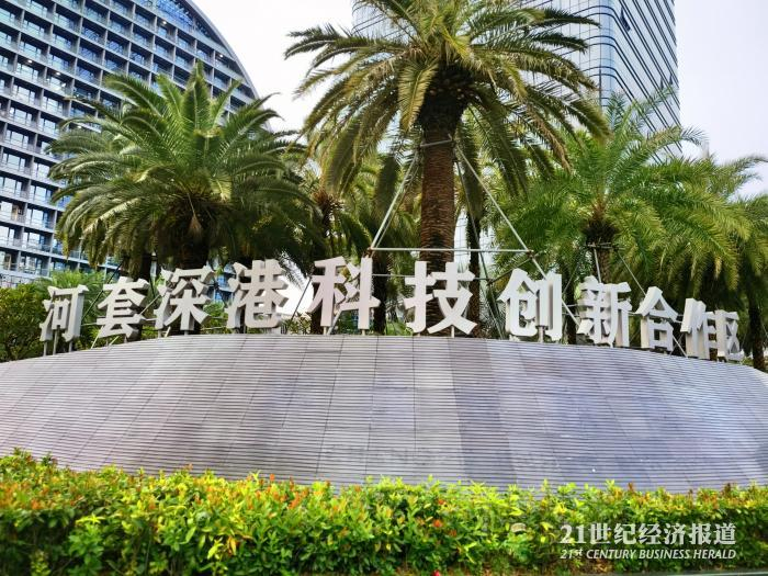 （河套深港科技创新合作区园&nbsp; 摄影/王晓涛）