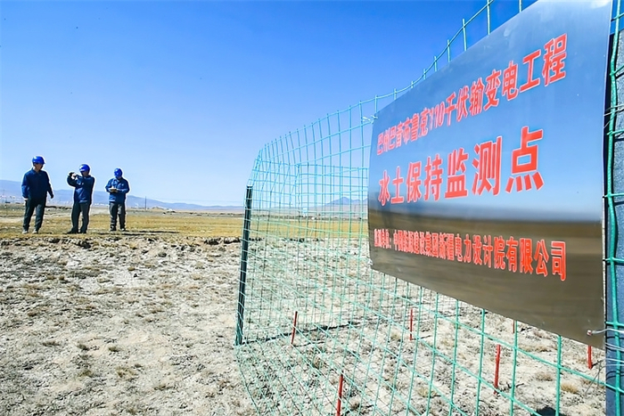 △水土保持监测人员工作画面。