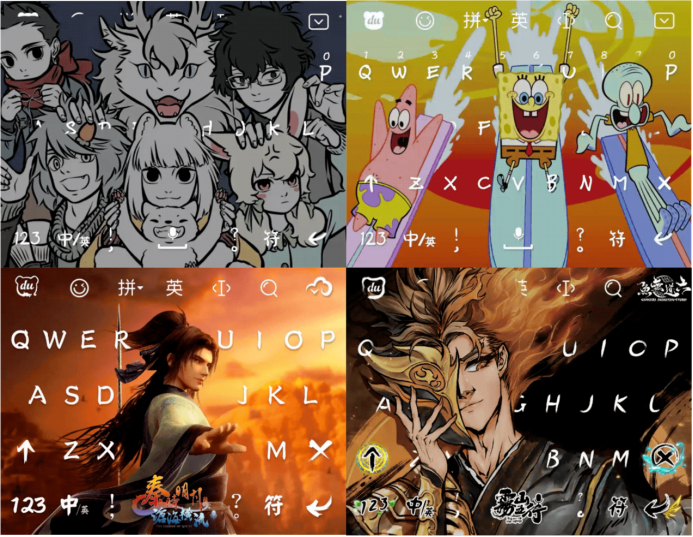 （图：百度输入法《非人哉》《海绵宝宝》《秦时明月》《雾山五行》动漫皮肤）