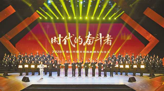 获奖者上台领奖。（市公安局供图）