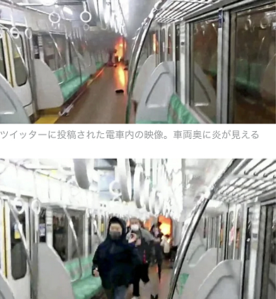 服部在列车车厢内纵火