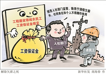新华社发 商海春 作