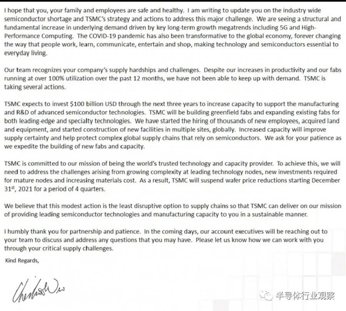 图片来源：經濟日報