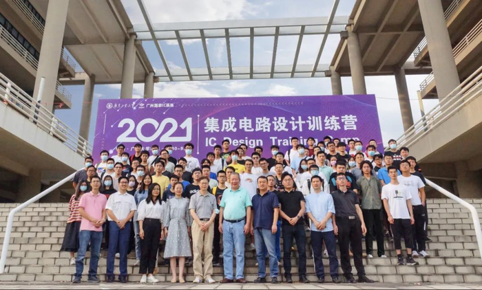 图 | 广东工业大学和广州国家IC基地共同举办“EDA进校园-集成电路设计训练营·2021”