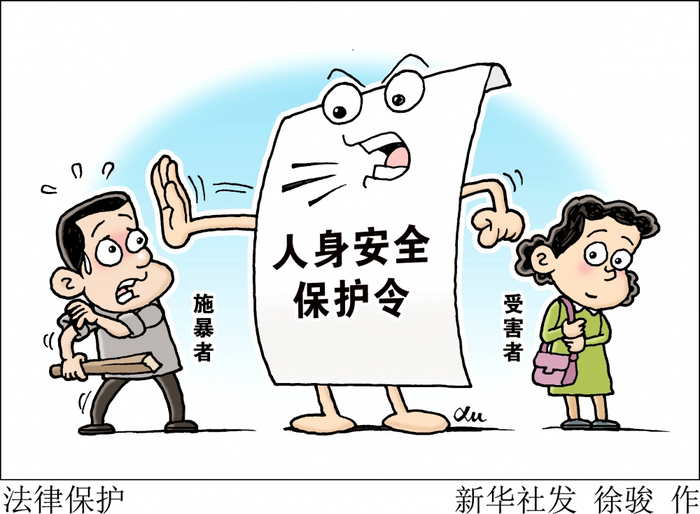 资料图：新华社