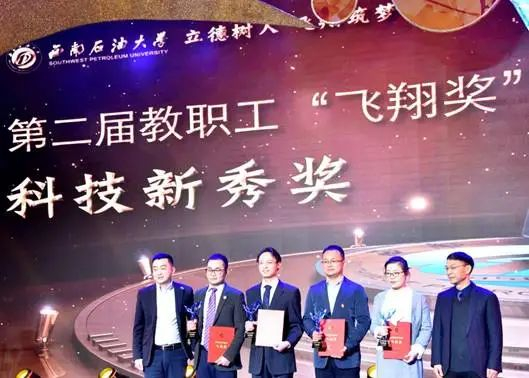 ▲贾虎（右三）获得第二届教职工“飞翔奖”科技新秀奖