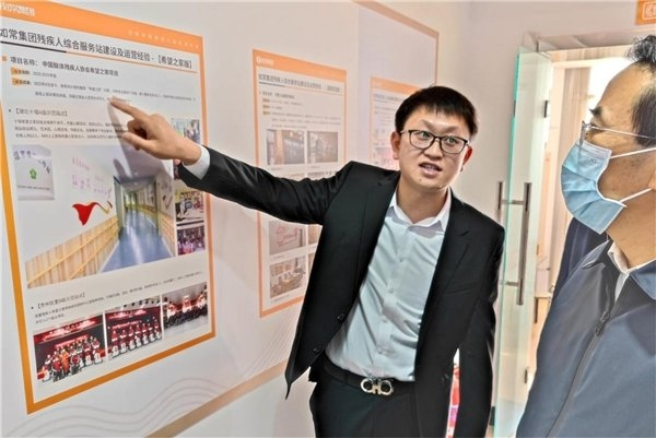 程凯副理事长察看如常集团基地建设案例