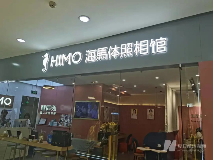 图片来源：每经实习记者 程雅 摄