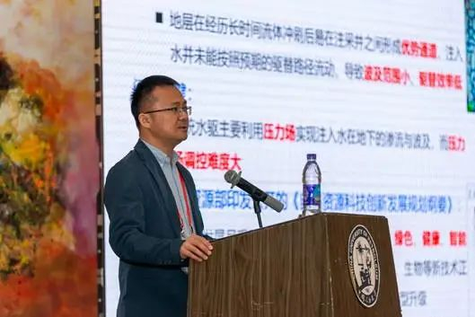 ▲贾虎作学术报告