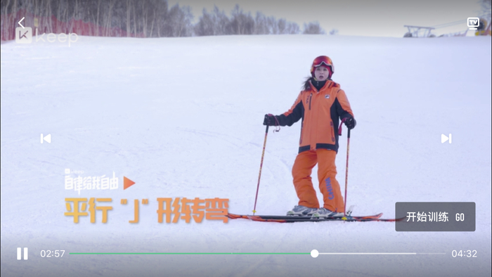 （徐囡囡教授滑雪转弯技巧）