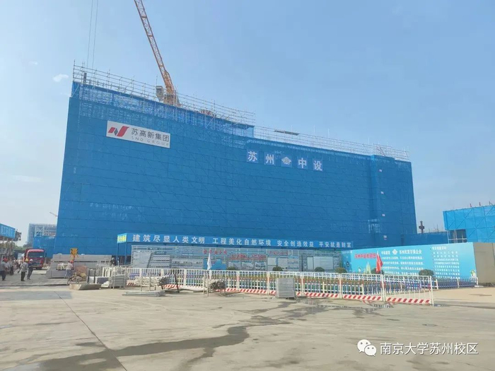 ▲教学组团6#楼