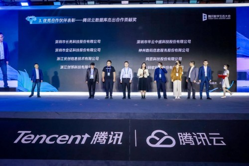 （部分生态合作伙伴颁奖仪式）