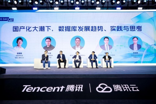 （数据库分论坛现场）