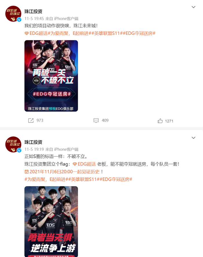 图片来源：微博截图