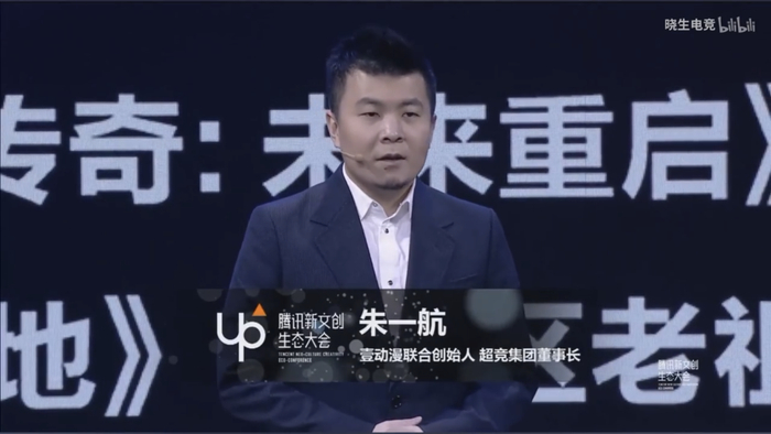 图片来源：视频截图