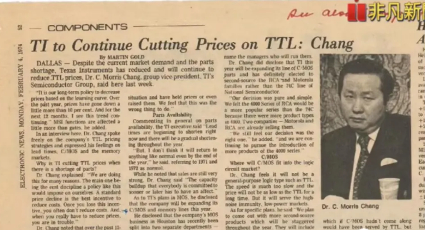 “持续降低TTL的价格。” 来源：digitimes